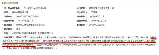 逾期兑付“拖”字当头，聚宝汇在掩饰什么？