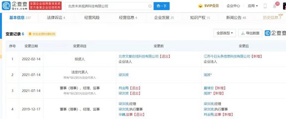 今日头条入局个人消费借款服务，“放心借”迎来新篇章