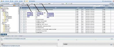 软件开发中的文档管理 重要性、策略与最佳实践