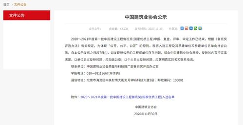 延长石油科研中心与西安交大科技创新港科创基地荣获殊荣，开拓金融信息技术外包新篇章